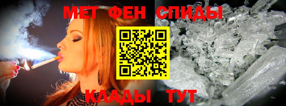 Амфетамин VHQ Дубна