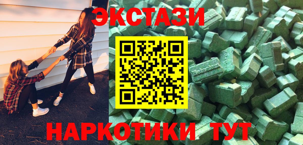 ЭКСТАЗИ DUBAI Дубна