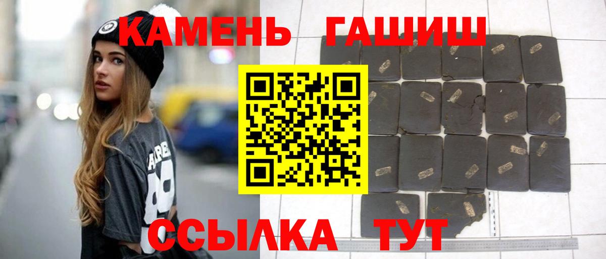 Дубна  ГАШИШ ice o lator  Гашиш убойный  Вход с VPN 