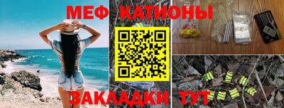 бутират Кумертау