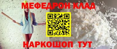 таблы Кунгур