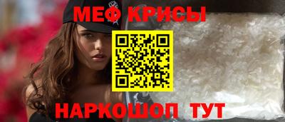 таблы Кунгур