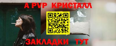 таблы Кунгур