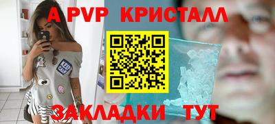 герыч Кулебаки