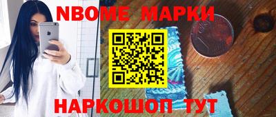 бутират Кумертау
