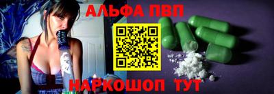 таблы Кунгур