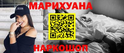 бутират Кумертау