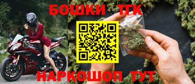бутират Кумертау