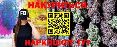 бутират Кумертау