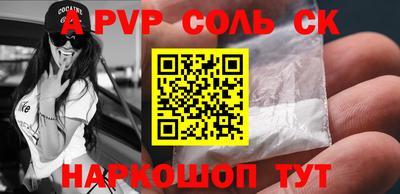 бутират Кумертау