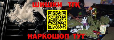 бутират Кумертау