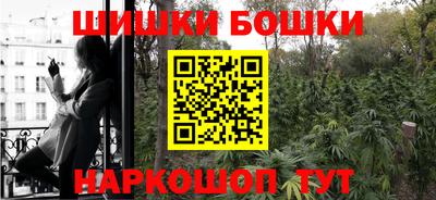 бутират Кумертау