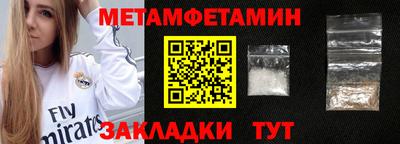 бутират Кумертау
