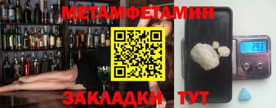 таблы Кунгур