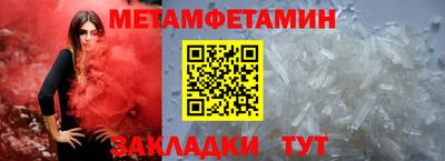 таблы Кунгур