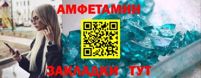бутират Кумертау
