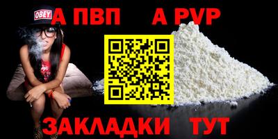 таблы Кунгур