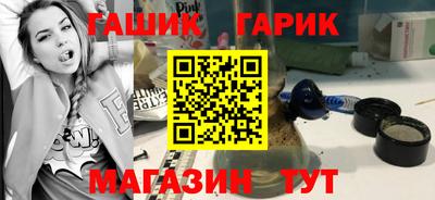 бутират Кумертау