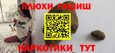 бутират Кумертау