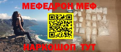 таблы Кунгур