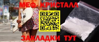 бутират Кумертау