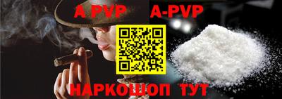 таблы Кунгур