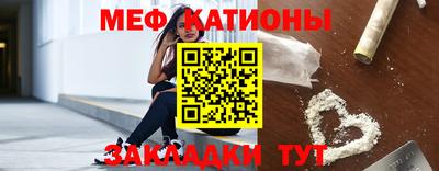 таблы Кунгур