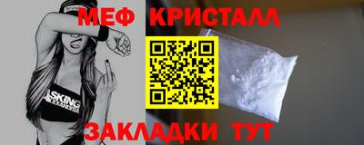 таблы Кунгур