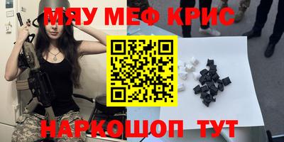 таблы Кунгур