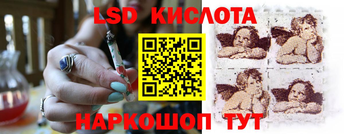 Дубна  ЛСД экстази  Вход с VPN  ЛСД экстази ecstasy  LSD-25 экстази кислота 