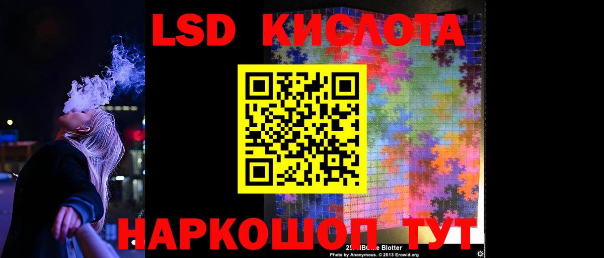 ЛСД экстази ecstasy Дубна