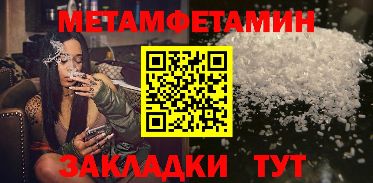 Первитин витя  Вход с VPN  Дубна  Первитин витя 