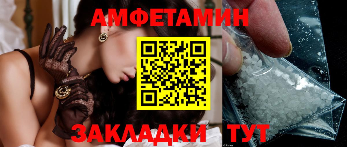 Метамфетамин Methamphetamine Дубна