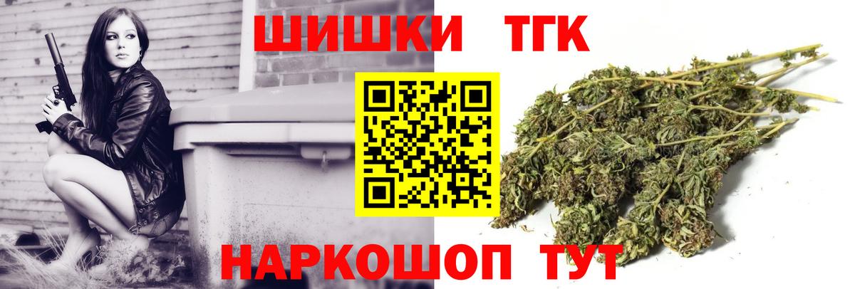 Канабис Bruce Banner  МАРИХУАНА Ganja  Дубна  Вход с VPN  Конопля OG Kush  Бошки марихуана MAZAR 
